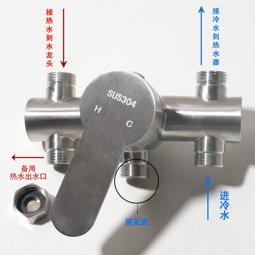 明装淋浴冷热水龙头不锈钢 浴室洗澡电热水器开 关混水阀明管 304