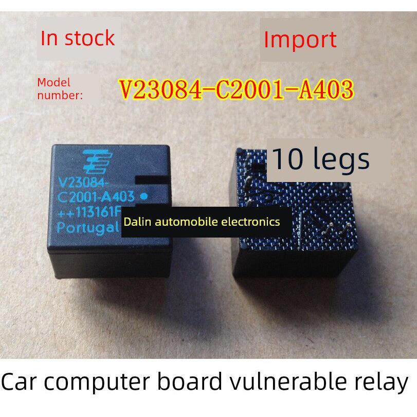 V23084-C2001-A403 宝马X1汽车电脑板油泵继电器 玻璃升降器 10脚