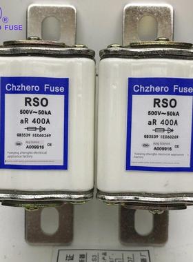 RS3/RSO/RS0-400 500V/150A200A250A300A350A400A快速熔断器