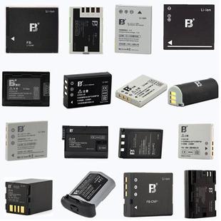 适用佳能CCD相机电池EOS数码单反微单充电器powershot数据线配件