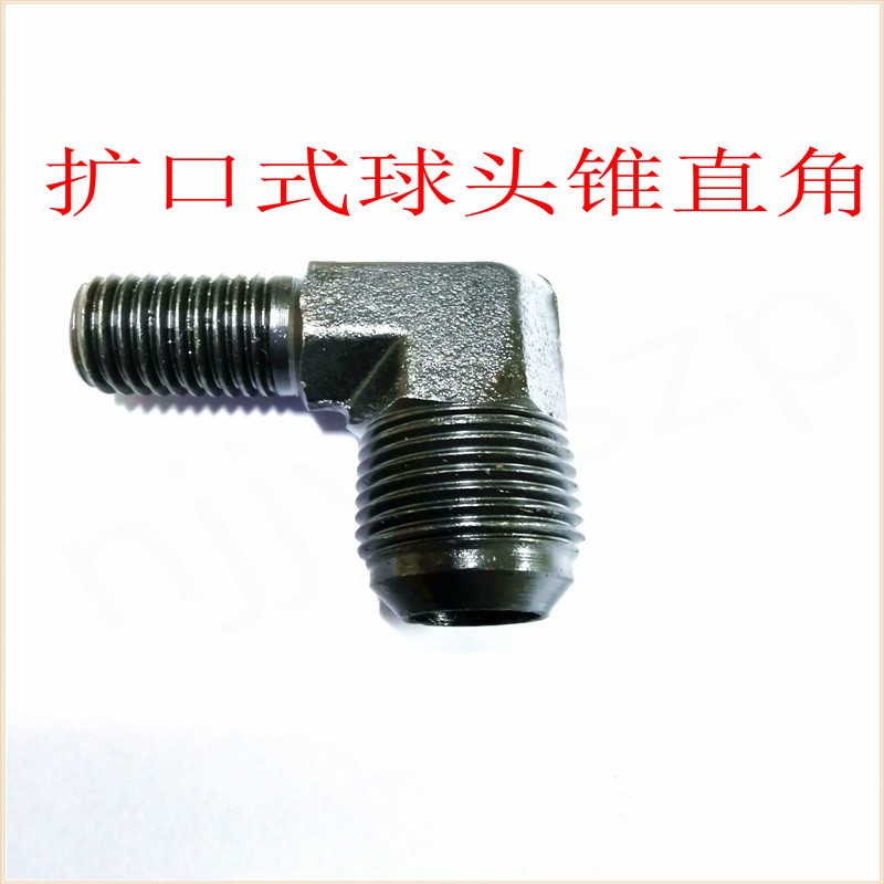 高压扩口式球头直角 液压过渡接头 液压对丝 公制英制转换接头