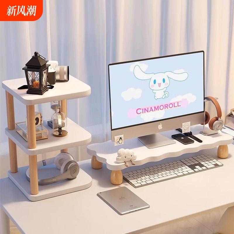 台式电脑显示器增高架电脑支架实木垫高底座桌面键盘托架办公室工