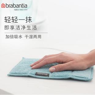 brabantia柏宾士抹布3件套厨房洗碗布家用百洁布加厚吸水干燥布
