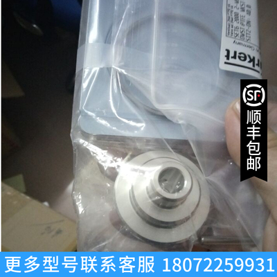 2000A密封膜片维修包2702 DN13=%50/1.457166501 011216,DN65