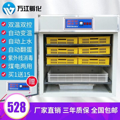 全自动鸵鸟孵化机鸡鸭鹅鸽子2112孵化机孵化器家用孵化设备孵化箱