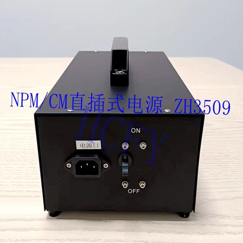 贴片机NPM/CM直插式电源 ZH3509 SMT配件