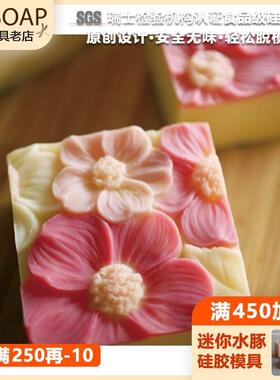 PPSOAP硅胶土司模具 食品级硅胶模保温好 手工软模 蜡烛模 LN025A