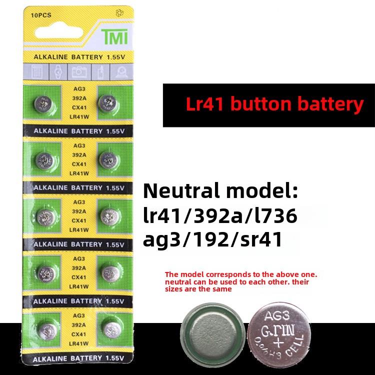 LR41纽扣电池AG3纽扣电池挖发光耳勺192测电笔392A玩具L736电子
