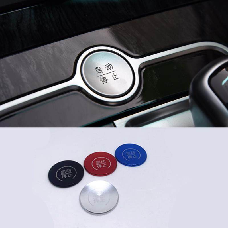 适用比亚迪2017-2019秦新能源秦Pro一键点火启动按钮装饰贴保护盖