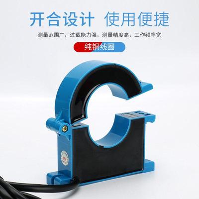 开 口式电流互感器三相电表开 合开 启式KCT38M 100/5 200/5A 600
