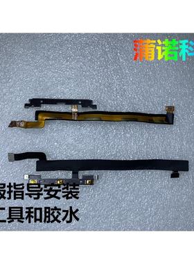 努比亚 红魔7Pro 红魔7SPro nx709j 开机排线 音量按键手机开关键