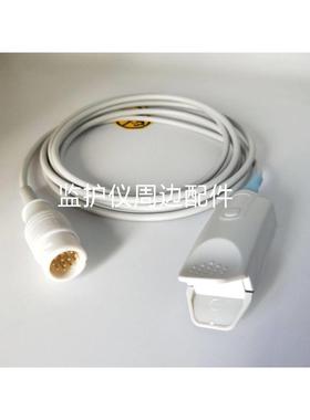 兼容科曼COMEN 8000E心电监护仪氧饱和度指脉氧血氧探头成人指夹