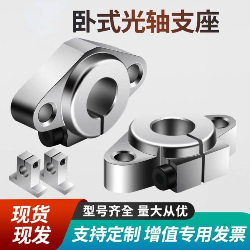 怡合达法兰型导向轴支座GFC01-D8/10/12/16/20/25/30/35/40支撑座