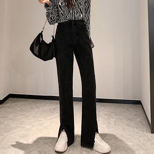 MGHG黑色开叉牛仔裤女春秋直筒阔腿拖地裤高腰宽松设计感裤子微喇