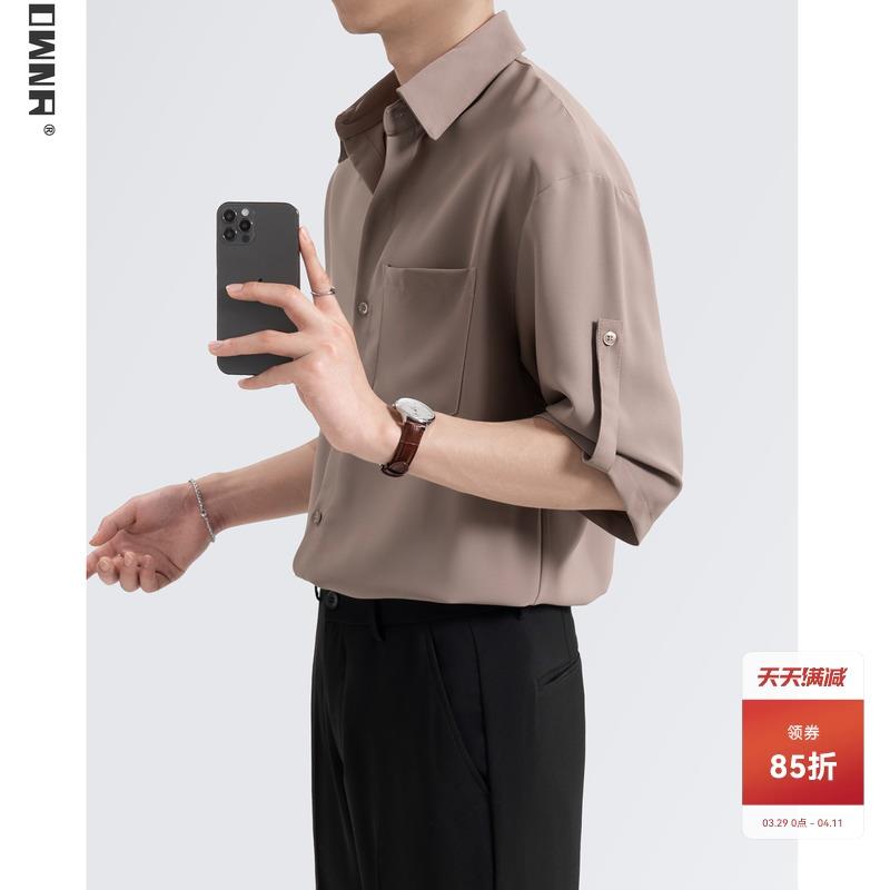 OWNR 咖色冰丝短袖七分袖衬衫男士2025夏季新款垂感免烫商务衬衣