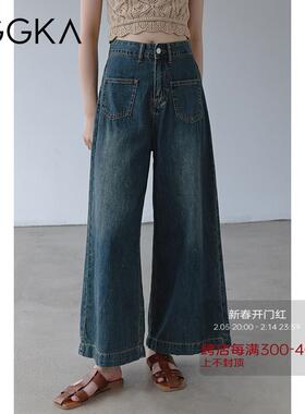 EGGKA 蓝色牛仔裤女休闲春秋新款百搭复古设计感宽松直筒阔腿长裤