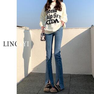 春季2024新款开叉牛仔裤女小个子复古高腰宽松显瘦修身微喇叭裤子