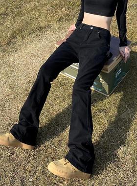 apocket新款美式高街黑色微喇叭牛仔裤男女弹力显瘦cleanfit裤子