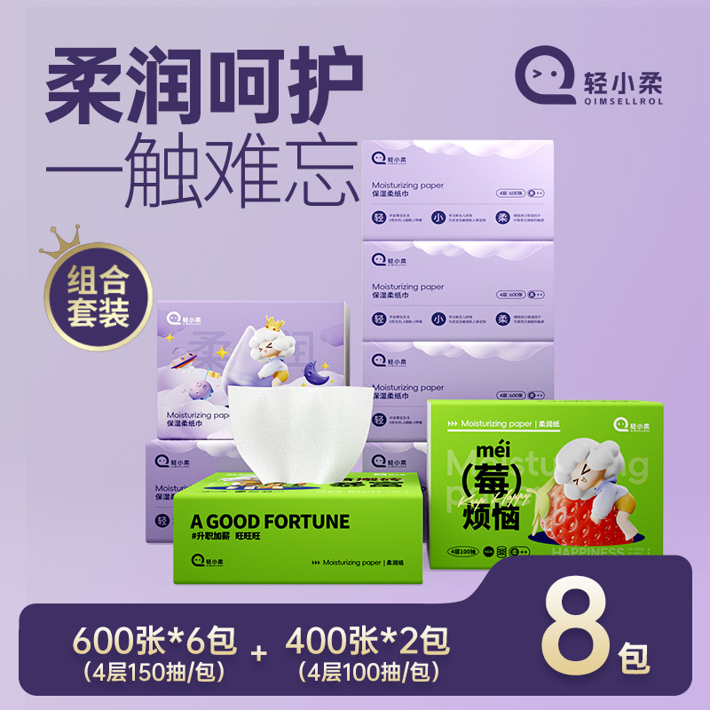 潮流精品，品质保证