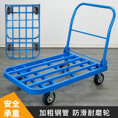 钢管手推车搬运车方管小推车拉货钢板货车平板车折叠静音四轮拖车