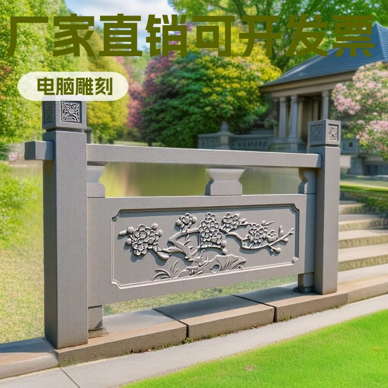 花岗岩石栏杆现货大桥石雕护栏板景区园林河道青石花岗岩石栏杆图片