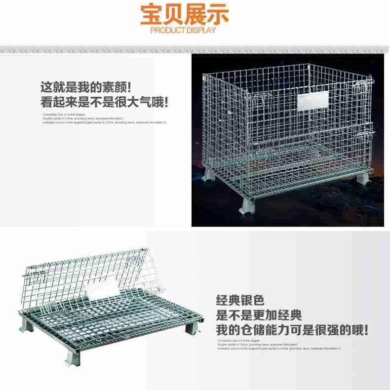 折叠笼铁框蝴蝶笼仓储笼周转箱铁笼网格快递分拣笼堆叠可叠放图片