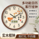 时尚 简约百搭实木挂钟表客厅家用静音扫秒日历星期时钟挂墙免打孔