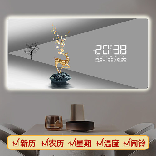 电子钟数显万年历插电时钟客厅2026新款家用时尚日历挂墙LED挂钟