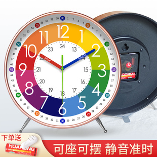 早教学习卡通风创意童趣卧室座钟家用静音时钟台式桌面摆钟