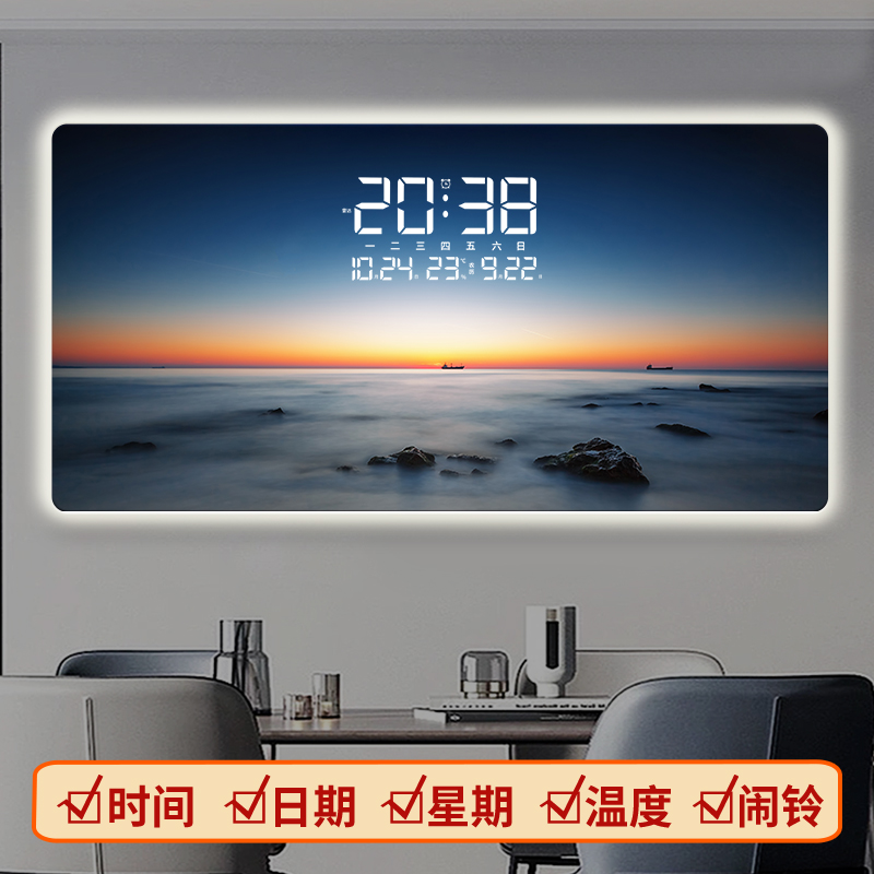 客廳數碼萬年歷電子掛鐘插電款