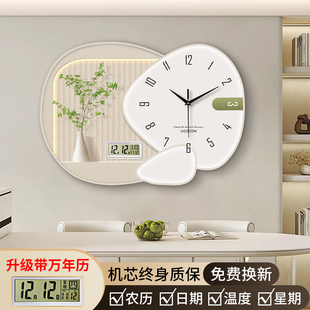 简约清新绿植钟表奶油风挂钟客餐厅装饰画万年历电子表挂墙时钟画
