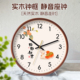 实木钟表客厅奶油风座钟创意台式 台钟 现代简约桌面摆件摆钟摆放式