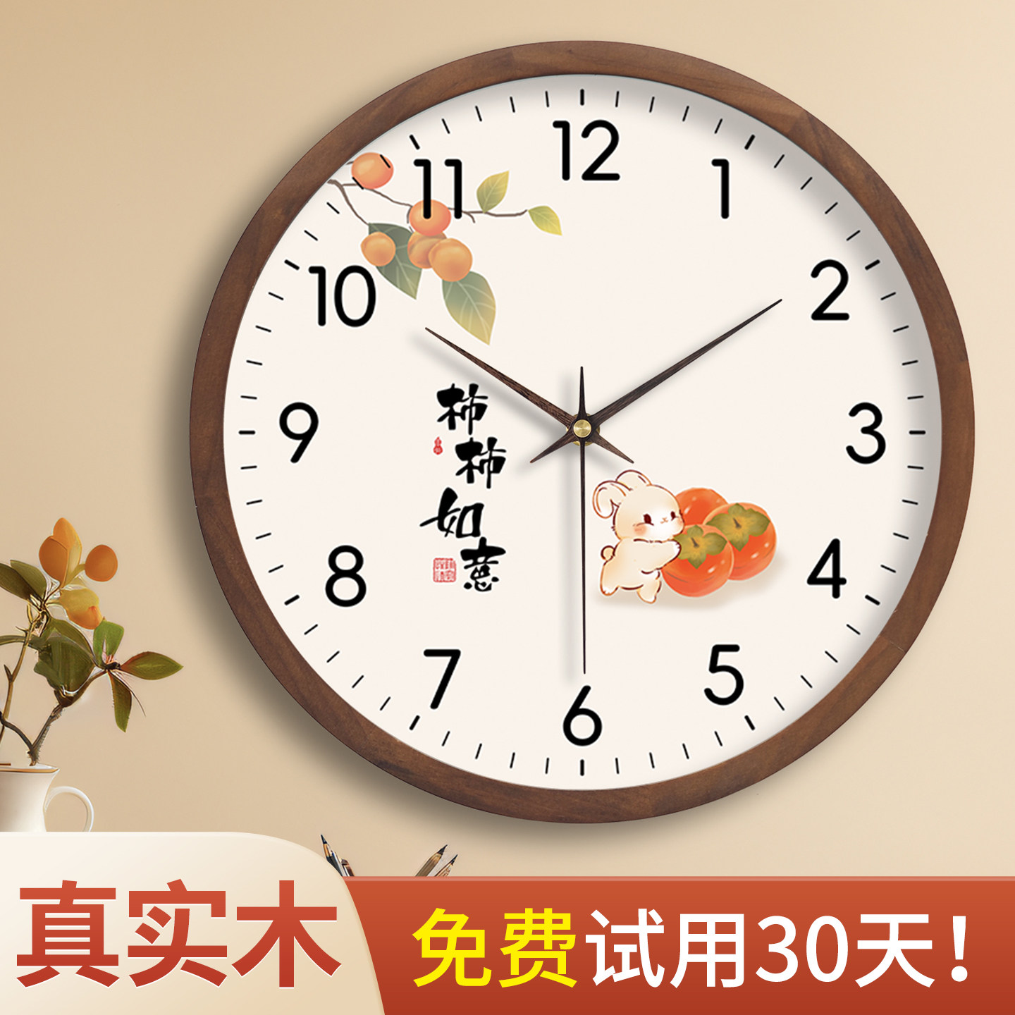 简约北欧钟表真实木挂钟客厅静音时钟小清新高级感现代时尚创意钟