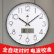 自动对时电波钟长续航挂钟客厅简约轻奢经典 时钟挂墙简约钟