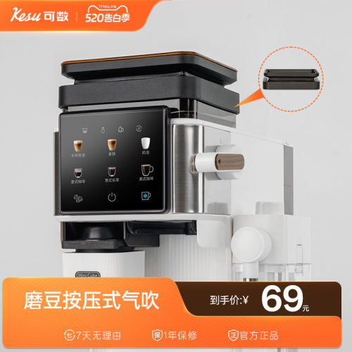 Kesu可数E01专用拍粉器豆仓气吹