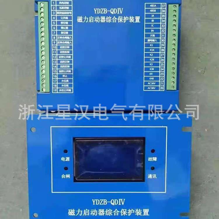 YDZB-QD IV 磁力启动器综合保护装置