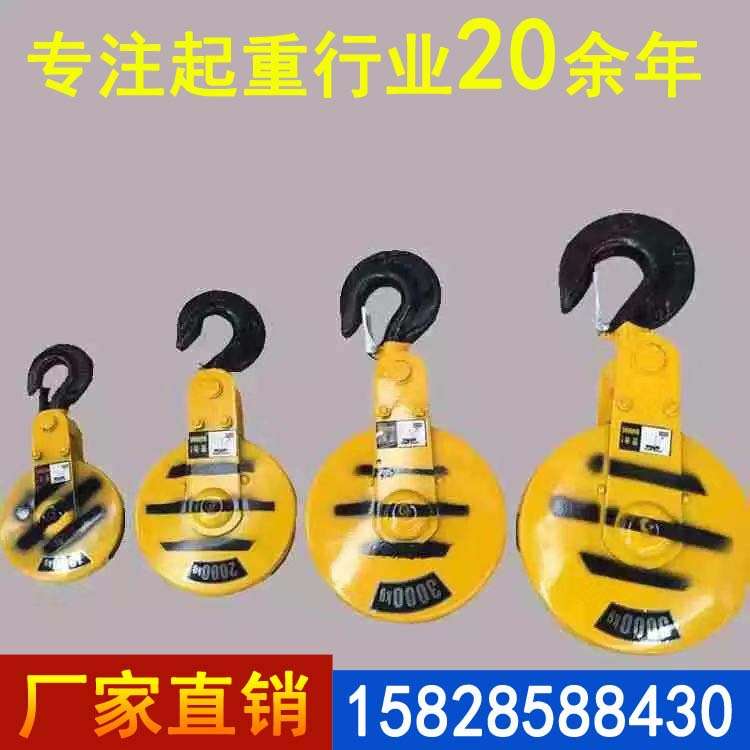 1t2t3t5t10t16t20t电动葫芦吊钩 活口葫芦下钩5t烤漆葫芦吊钩