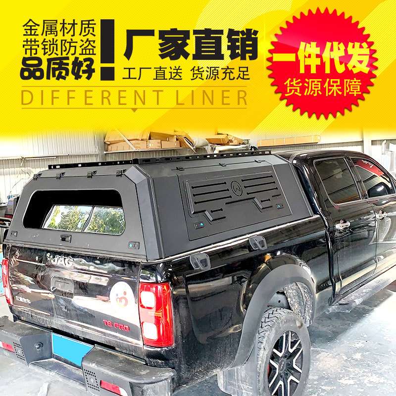 江淮帅铃t6皮卡改装T8 pro皮卡车后箱盖三开门锰钢高盖货箱盖改装