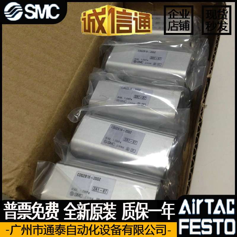 原装SMC薄型气缸CQ2BCDQ2B16-5-10-15-20-25-30TDZDMZDCZDCM