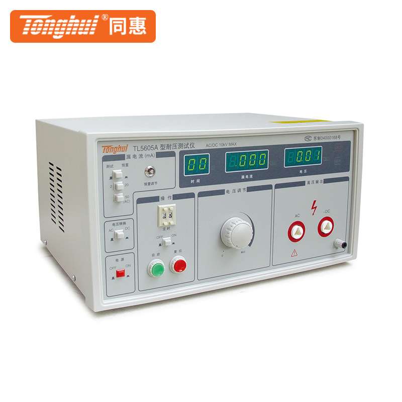 同惠交流耐压仪TL5520B/TL5605A/TL5510A/TL5502A/TL5502B