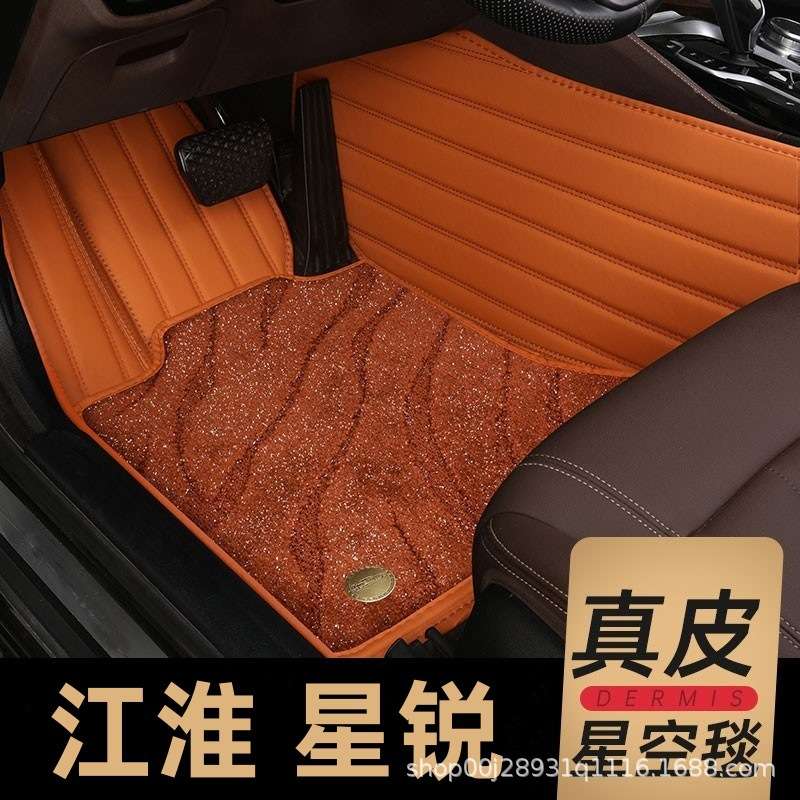 23款江淮JAC星锐6系专用全包围汽车脚垫星瑞快运版脚踏垫双层