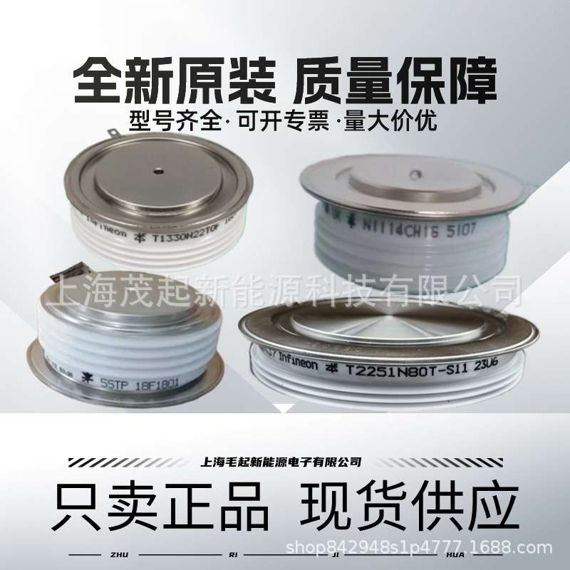 DCR2860C18 DCR2860C20 DCR2860C22 DYNEX可控硅晶闸管