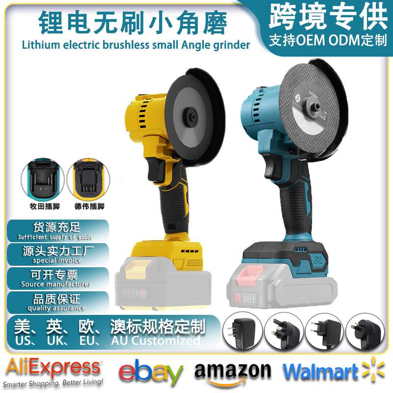 外贸4寸无刷外转子充电角磨机锂电磨机小型手持清缝机电磨打磨抛