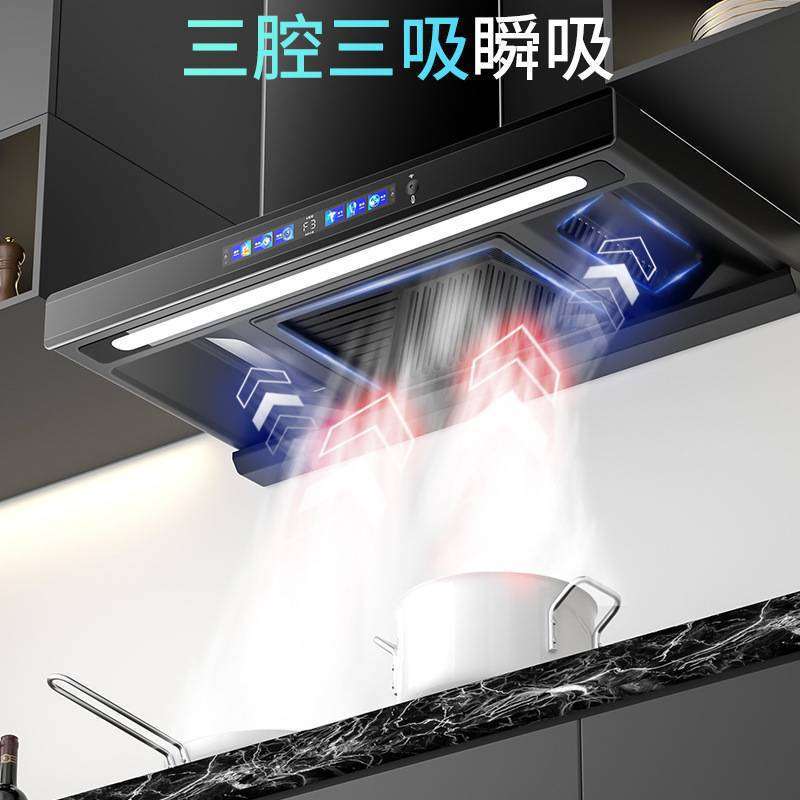 顶吸式油烟机家用厨房大吸力抽烟机自动清洗三腔欧式吸油机