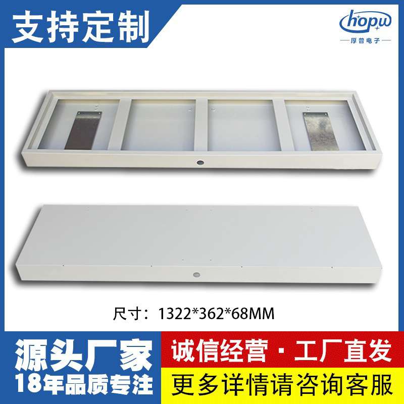 P10长4高2大棚环境温湿度监测屏交通引导屏LED显示屏外框箱体外壳