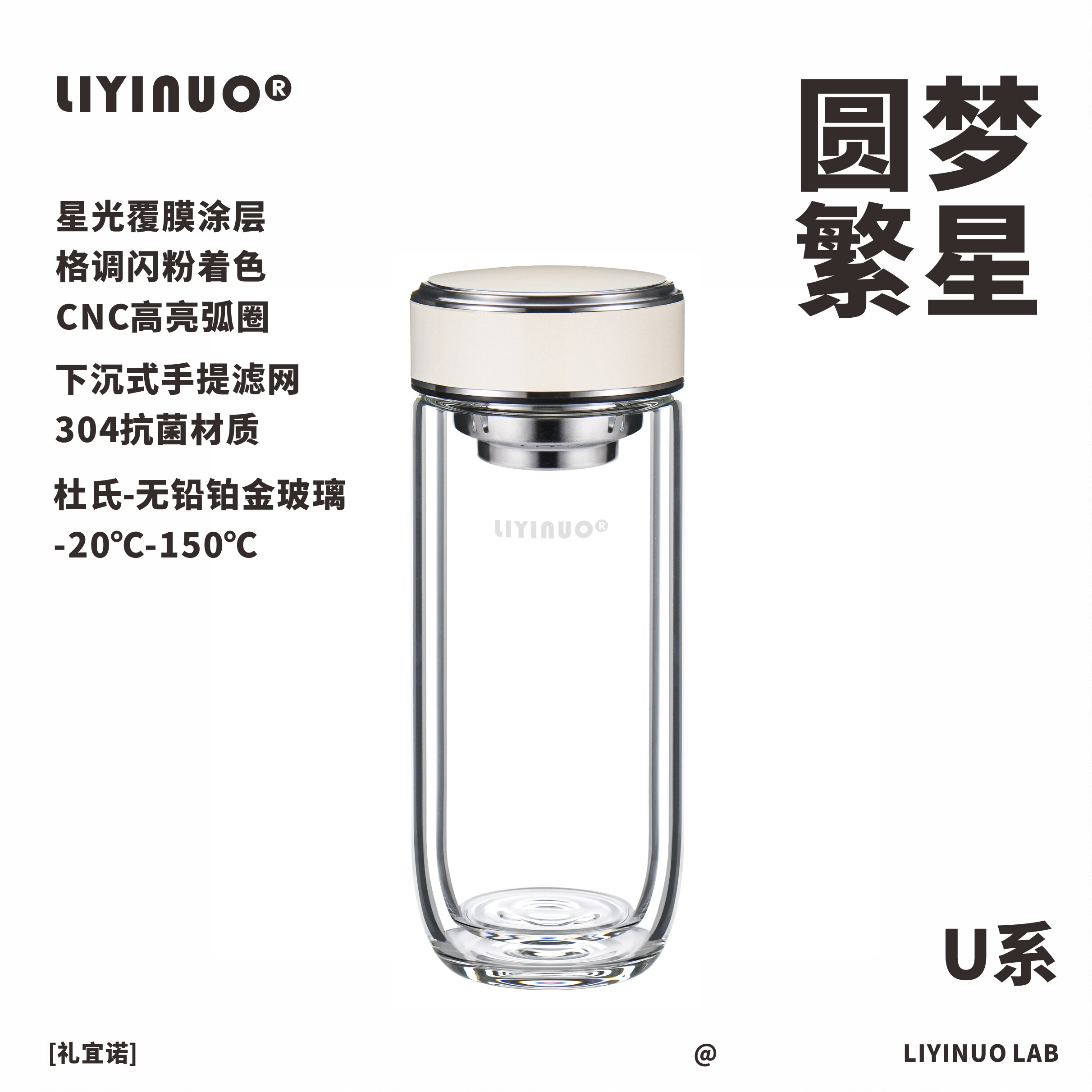 礼宜诺无铅双层异型玻璃杯图片