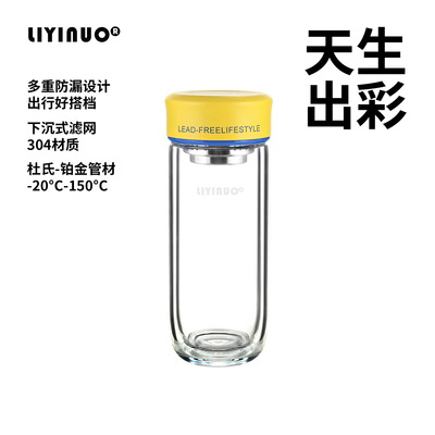 高硼硅玻璃杯带盖迷你双层水杯