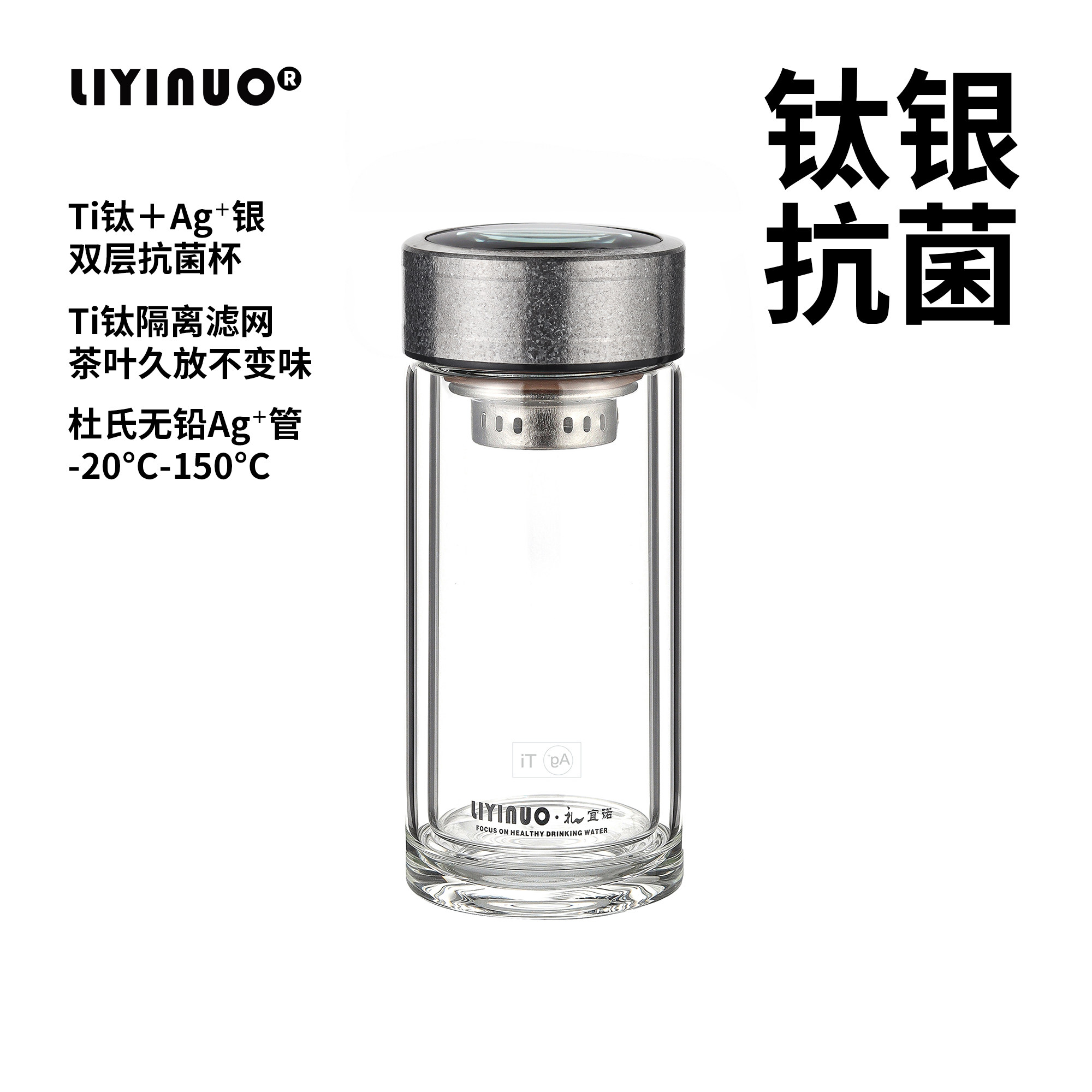 礼宜诺纯钛玻璃杯双层隔热防烫男款水杯加厚礼盒茶杯便携车载新款