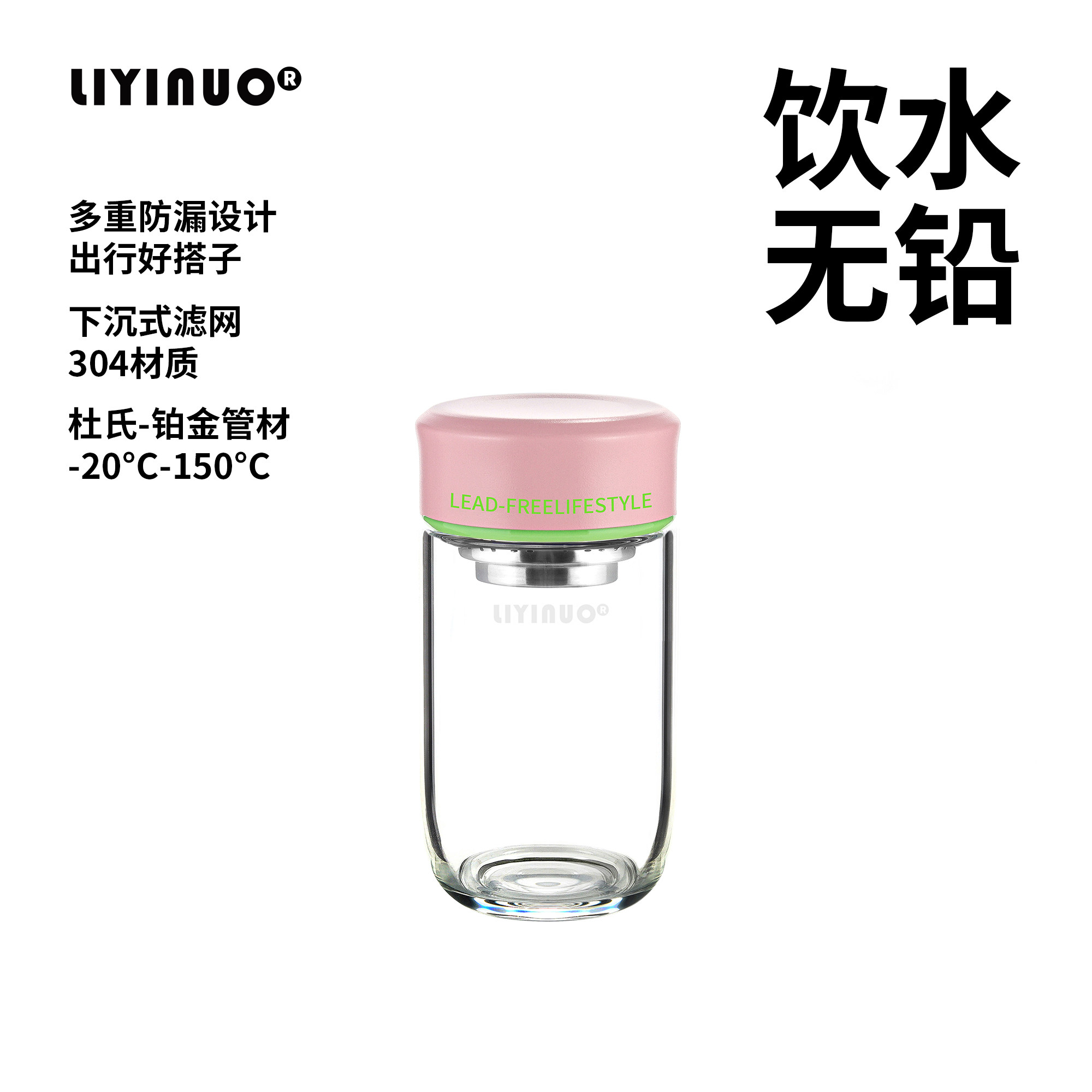 LIYINUO礼宜诺单层无铅玻璃杯图片