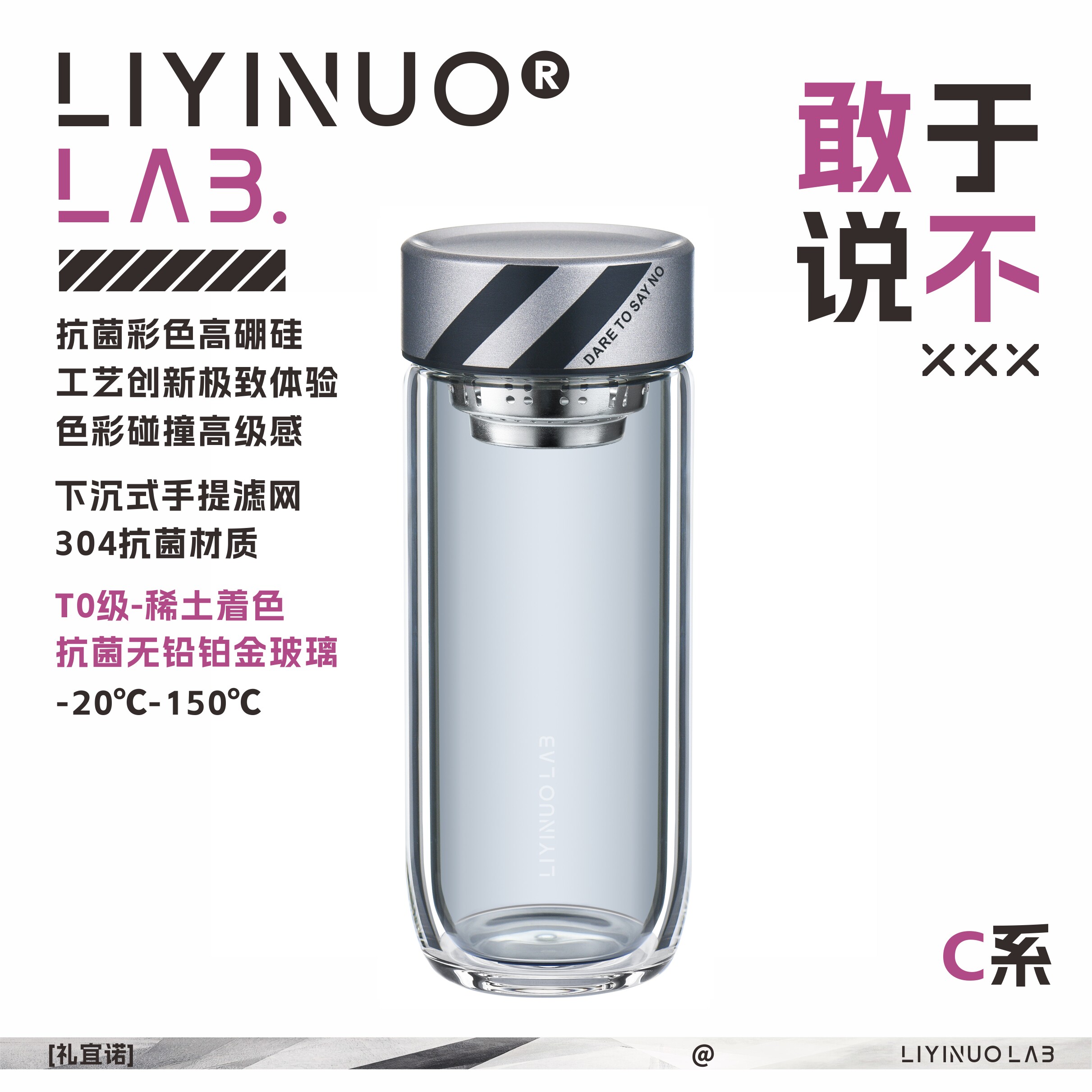礼宜诺彩色高硼硅无铅玻璃杯图片